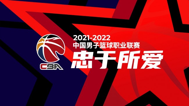 同时为球迷