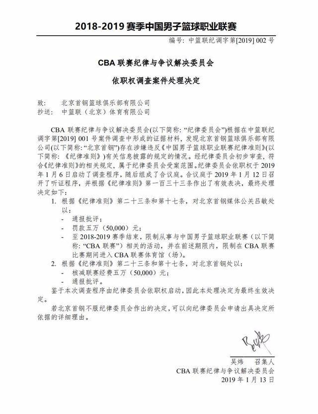 分析