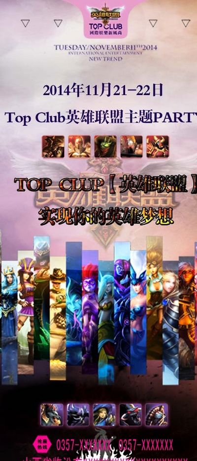 守护稳固防
