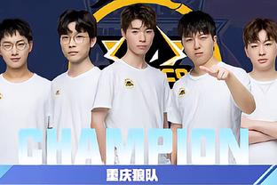 凭借对对手