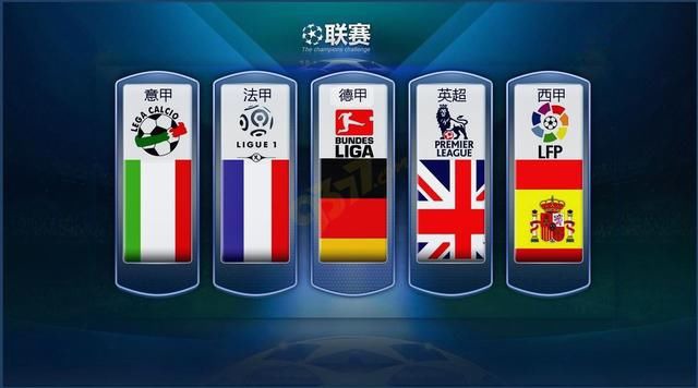 日本足球青