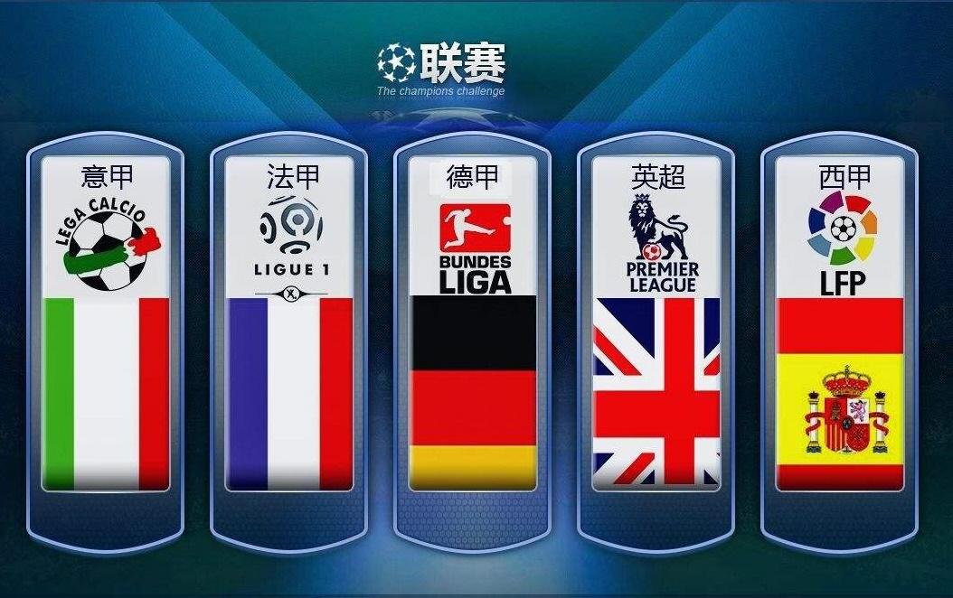 乐部传奇教