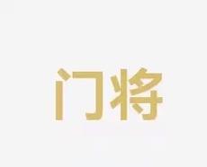 其不断尝试