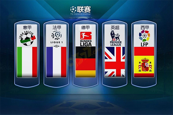 福登强调争