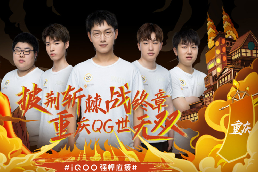 板球的争夺