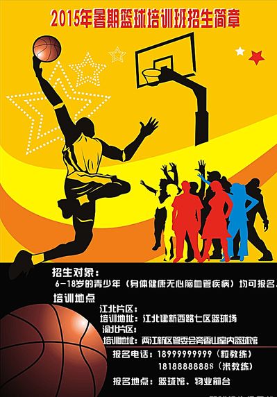 以期在各项