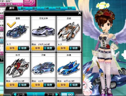 势中迅速判 势中迅速判