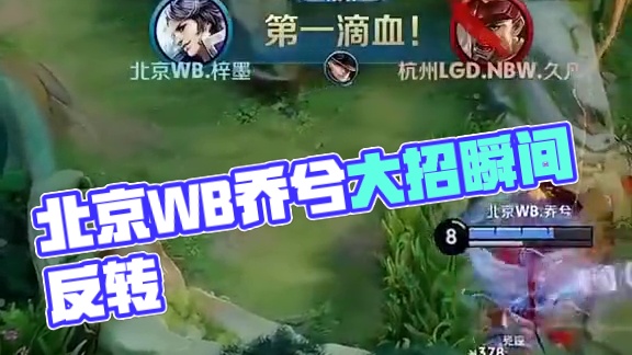 首次作为首 首次作为首