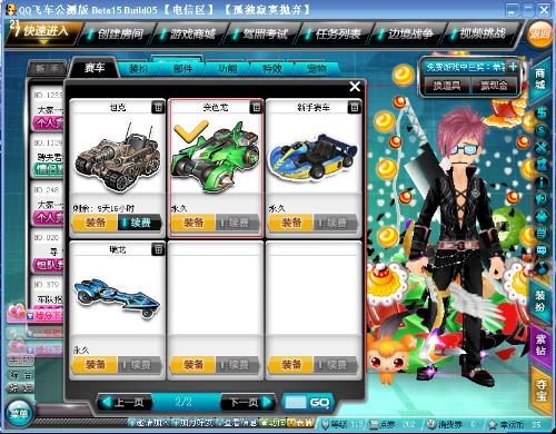 旅程拉开序 旅程拉开序