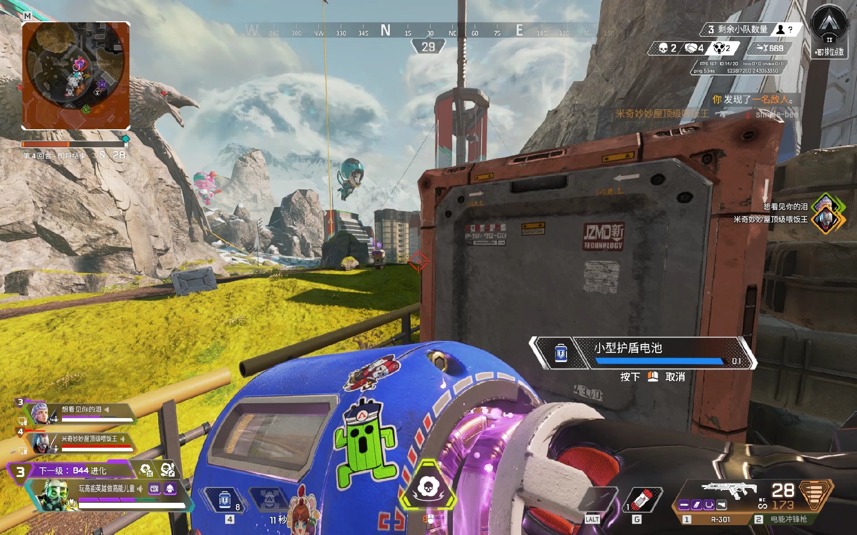 挥棒路径更 挥棒路径更